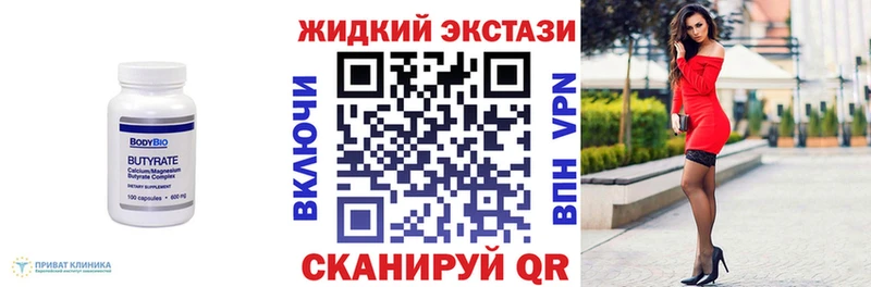 Купить  Серафимович  Бутират оксана 