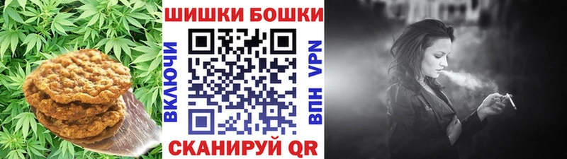 Купить  Серафимович  Печенье с ТГК марихуана 