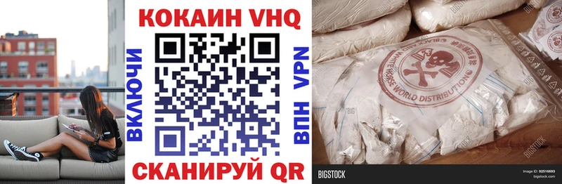 Купить где  Серафимович  Кокаин Боливия 
