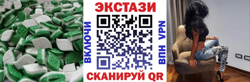 Ecstasy таблы Купить закладки Серафимович