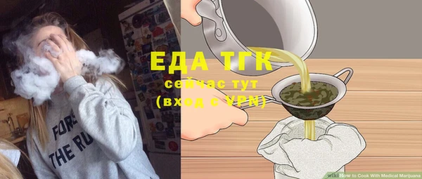 дурь Богородицк