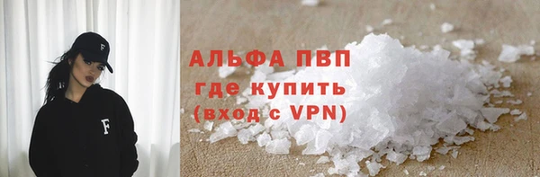 марки lsd Богданович