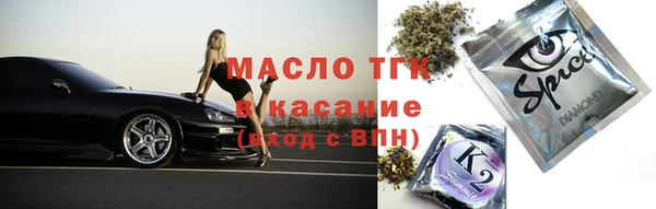 дурь Богородицк