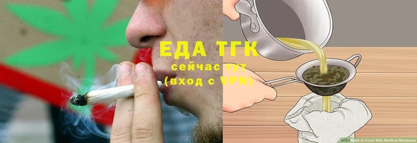 дурь Богородицк