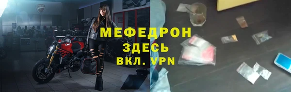 дживик Богородск