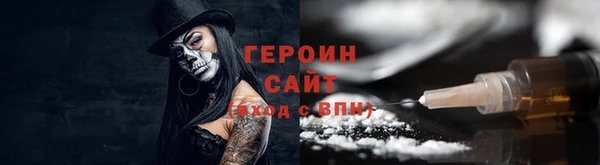 дживик Богородск