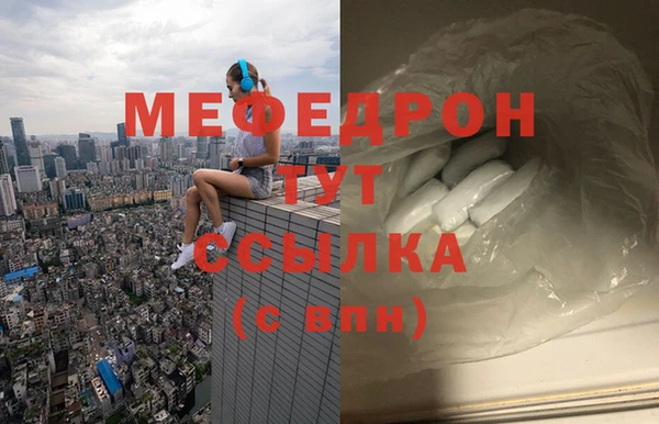 дурь Богородицк