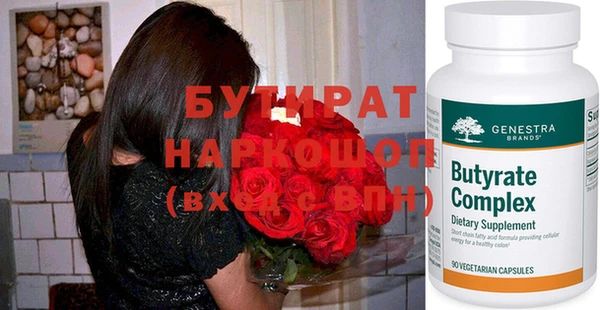 дурь Богородицк
