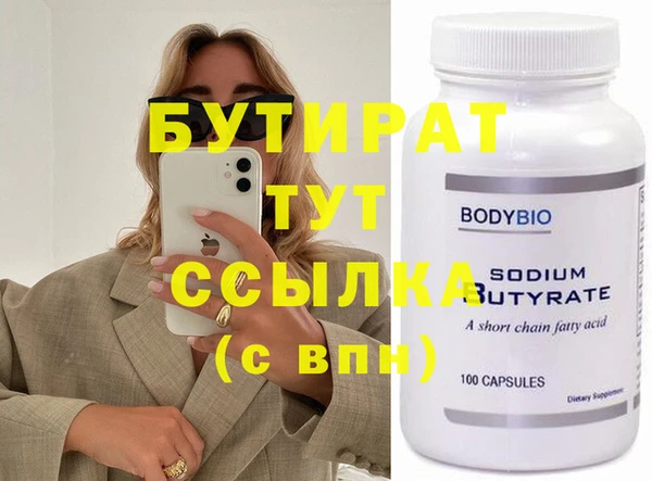 дживик Богородск