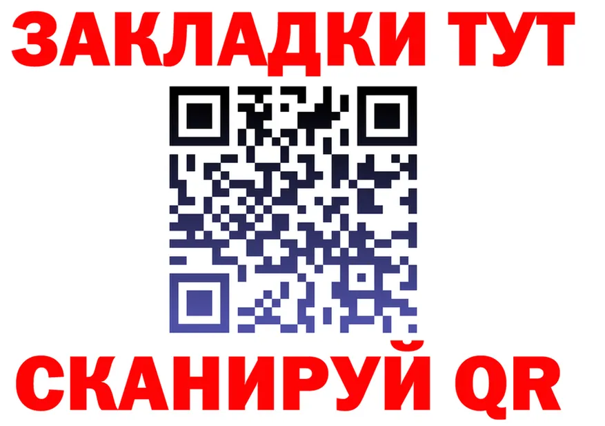 Все наркотики  клад Серафимович