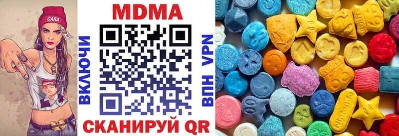 МДМА crystal  Купить где  Серафимович 