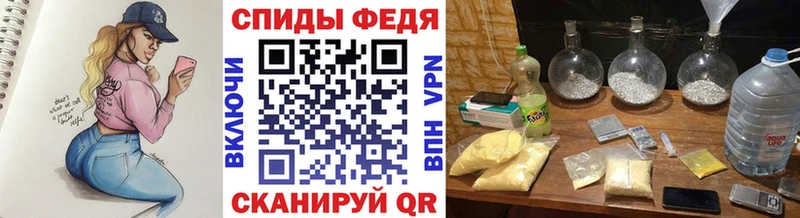 МЕТАМФЕТАМИН мет  Купить закладки  Серафимович 