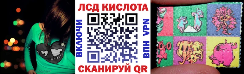 Наркотические марки 1500мкг  Купить где  Серафимович 