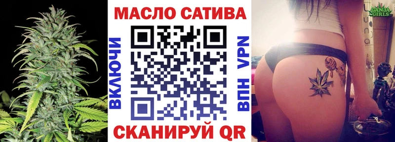 Купить  Серафимович  Дистиллят ТГК гашишное масло 
